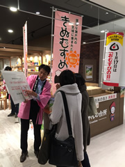 150202_01 イベントで来場者におむすびの日や岡山米をPRする協議会メンバー
